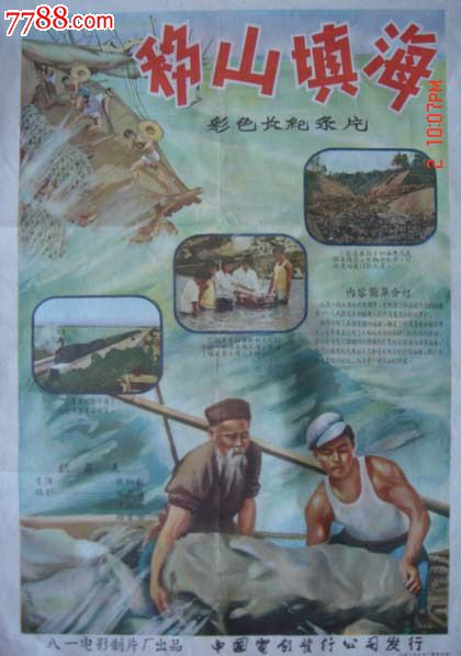 高仿杰克森维尔大学学位证